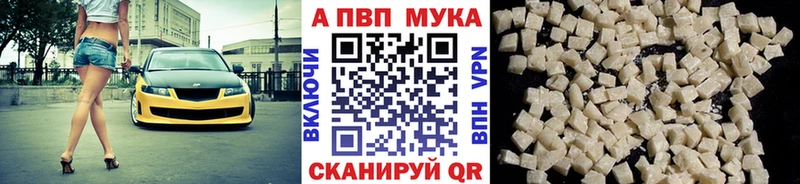 Виды наркотиков купить Баймак Альфа ПВП Меф мяу мяу