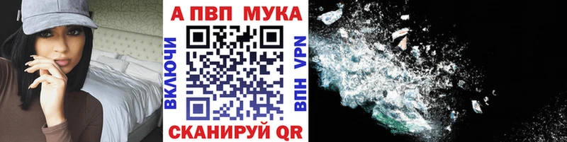 Alpha-PVP VHQ Баймак