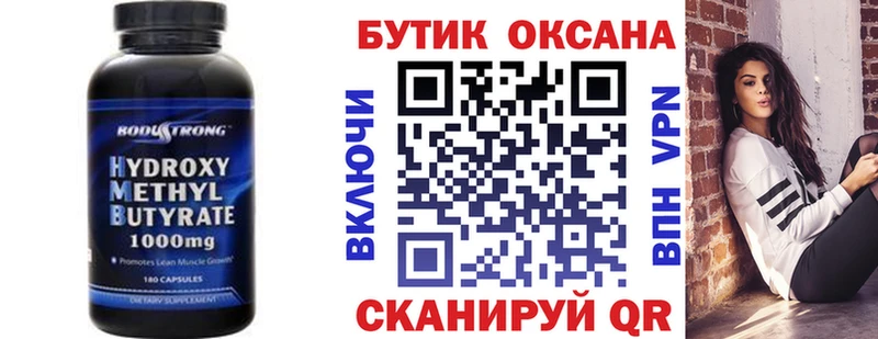 это Telegram  цена наркотик  Баймак  БУТИРАТ бутандиол 