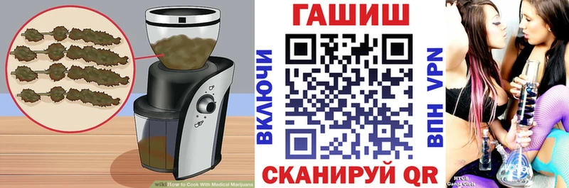 сколько стоит  Баймак  Cannafood конопля 