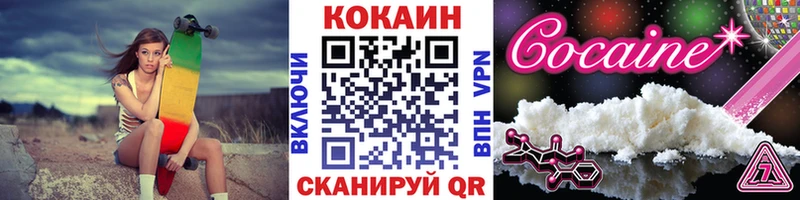 ссылка на мегу ССЫЛКА  Баймак  Кокаин Колумбийский  дарнет шоп 