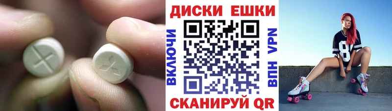 ЭКСТАЗИ louis Vuitton  Баймак 