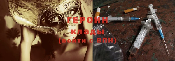 герыч Алзамай