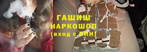 крисы Рославль