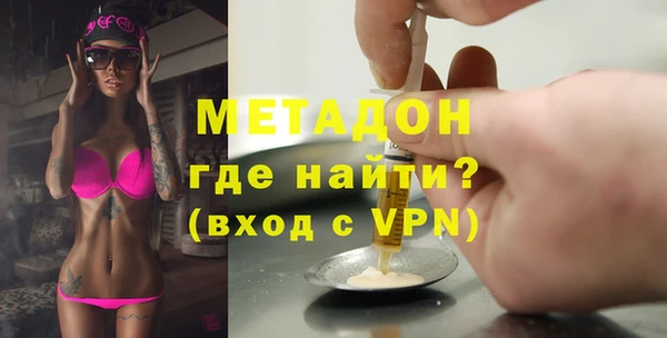 крисы Рославль