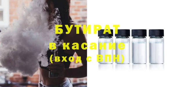 стаф Ростов