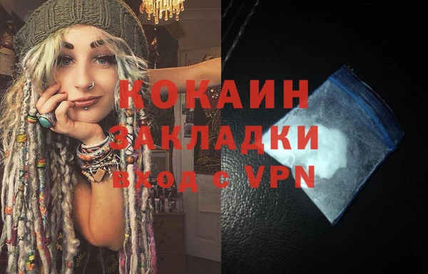 ALPHA-PVP Алексеевка