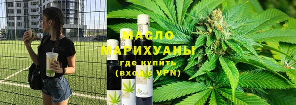 крисы Рославль
