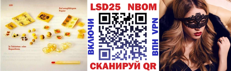 Лсд 25 экстази кислота  Баймак 