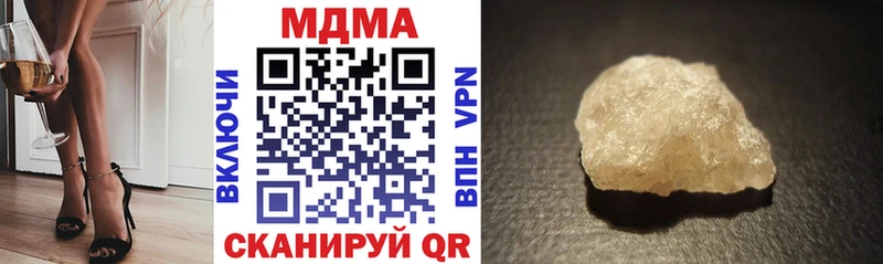 omg как войти  купить наркоту  Баймак  дарк нет формула  MDMA кристаллы 