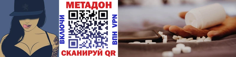 МЕТАДОН мёд  Баймак 