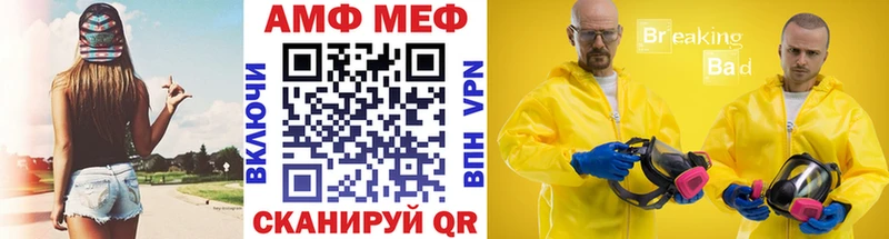 МЕТАМФЕТАМИН винт  Баймак 