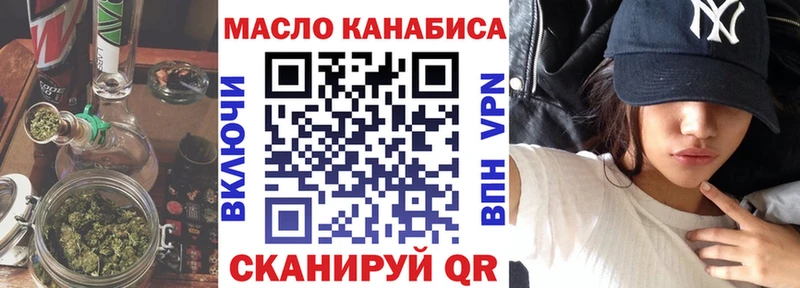 Дистиллят ТГК вейп  Баймак 