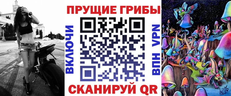наркотики Баймак Галлюциногенные грибы прущие грибы